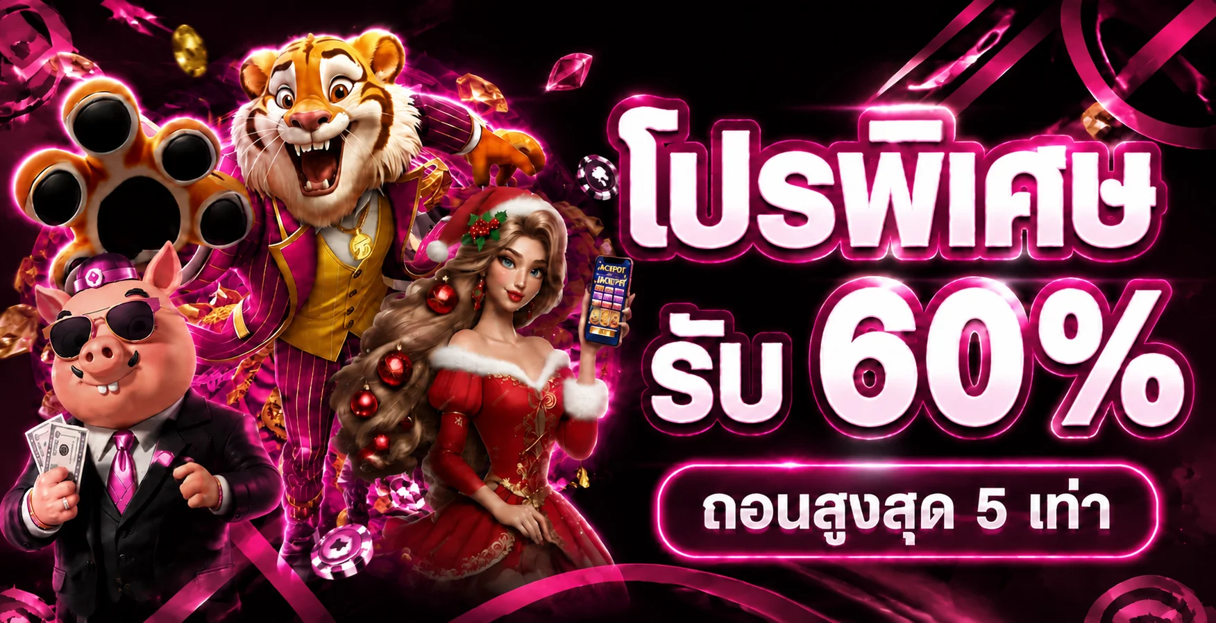 PUNG1688PLUS เว็บเกมออนไลน์ สมัครง่าย รองรับมือถือ